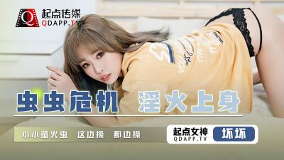 不僅顏值高腿還很美.