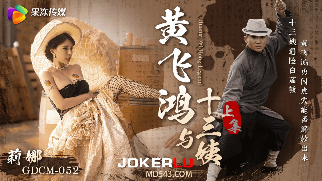 [亞洲無碼] 大神富二代，约炮百人斩【世纪金枪】最新付费，移民澳洲继续约啪各类女神(61V)[116 MP4 1130MB]