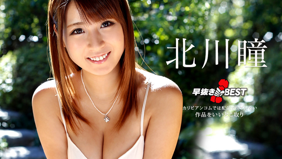 同事出差我将他的妻子按倒，粗暴贯穿她湿热的秘穴。