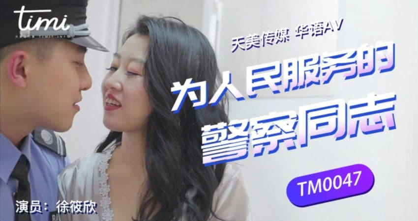 漫展搭訕的05年女大學生 無套內射看精液流出 凌辱