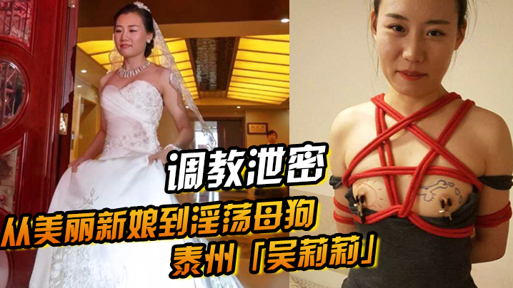 [MP4 2.22G] 天生萝莉体，超级媚黑COS美少女冰凌紫萱大花嫁高跟白丝和黑人结局篇