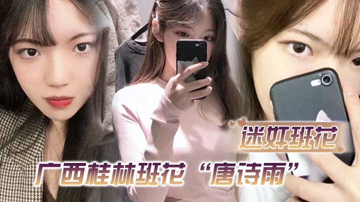 [有碼] [MP4 1.36G] [中文字幕] HMN710 展翅高飛！AV引退 最後的SM、最後的中出SEX。 前乃菜菜