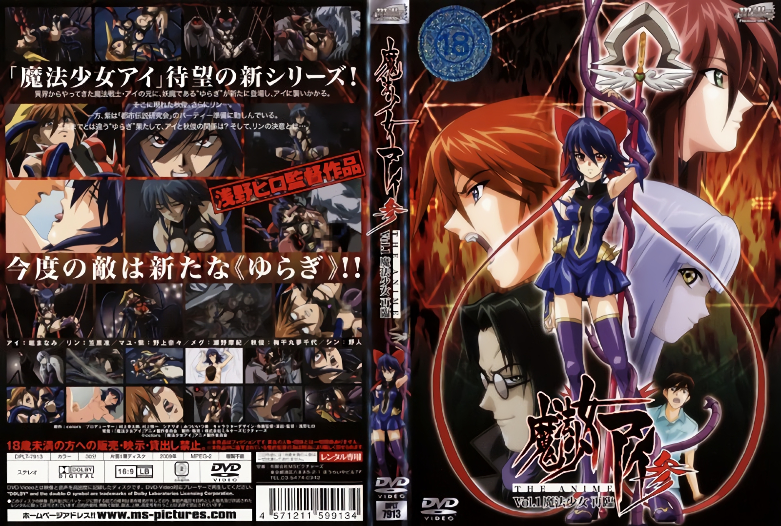 原創 [MP4 27.85GB] PRED系列AV演藝合集16有碼高清影片