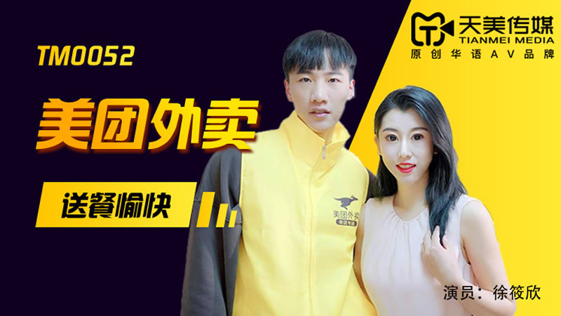 [原创] 日本超可爱少女偶像 下海AV初拍摄！ 怪兽企画