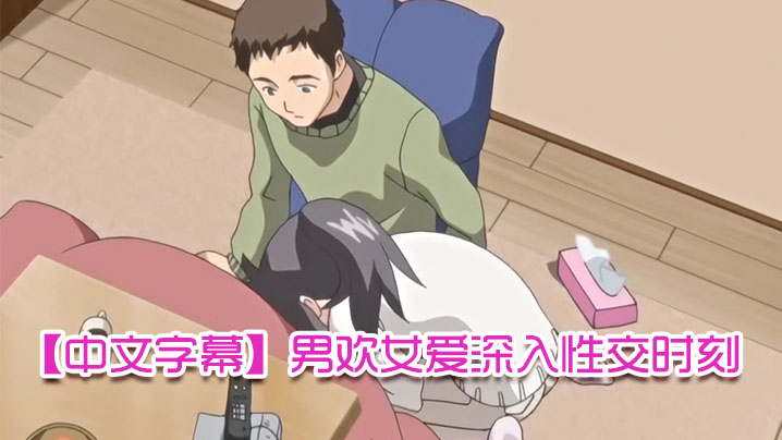 好片分享 既然分手了，当然要分享给大家看[40:58]