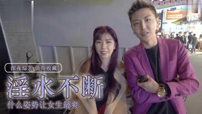 1.1K 59:54HD大学城民宿 颜值在线的小情侣 女人屁股一翘 谁能忍住不冲一波 不过小兄弟确实开不了这么好的车 秒男 (2)