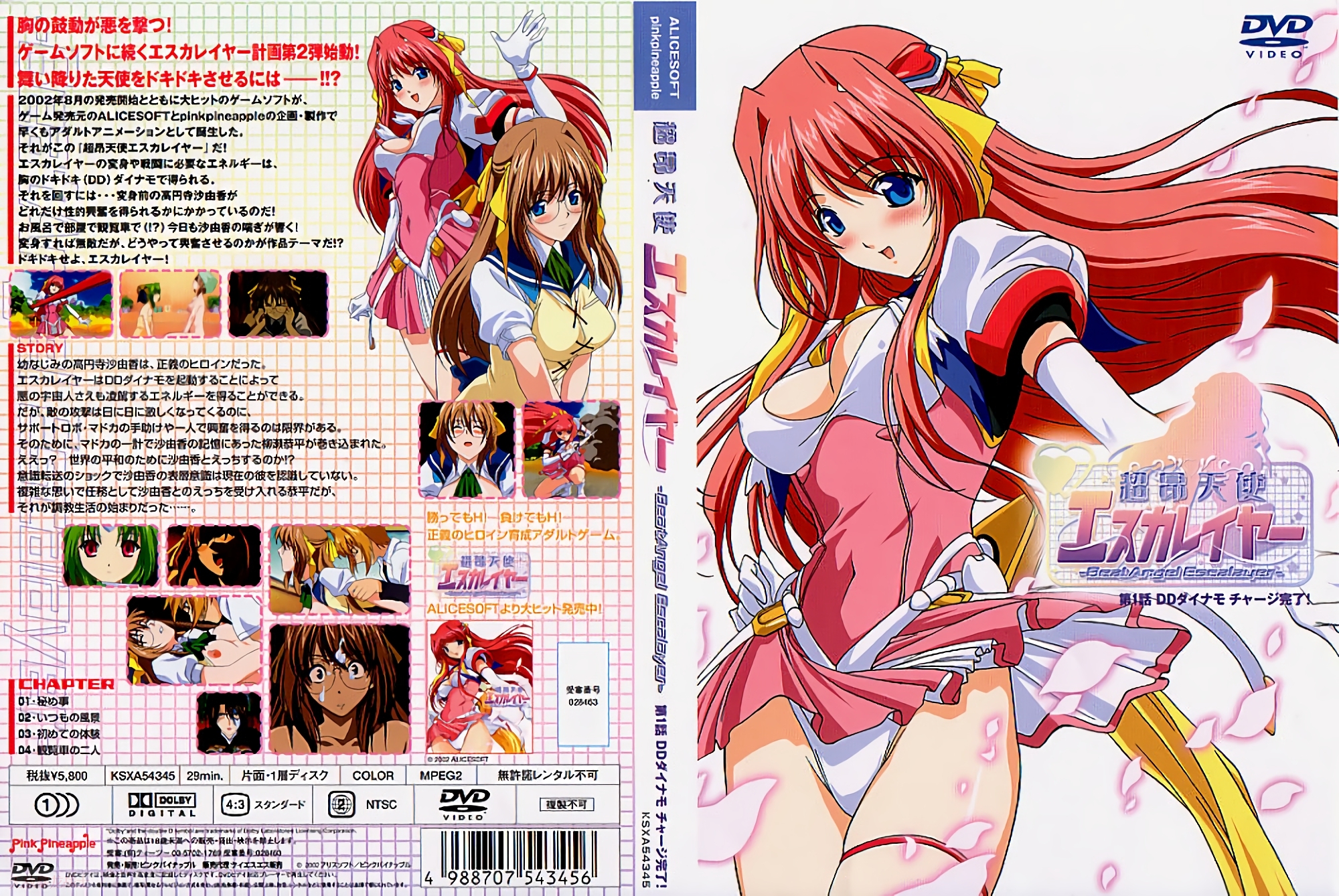 第二部分 我偷偷地看着 LIL TIMY 操我继女的屁股，这让我兴奋不已