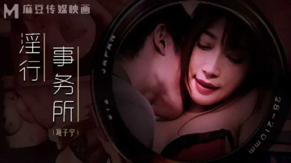 怪异的小继妹忘记穿内裤睡觉