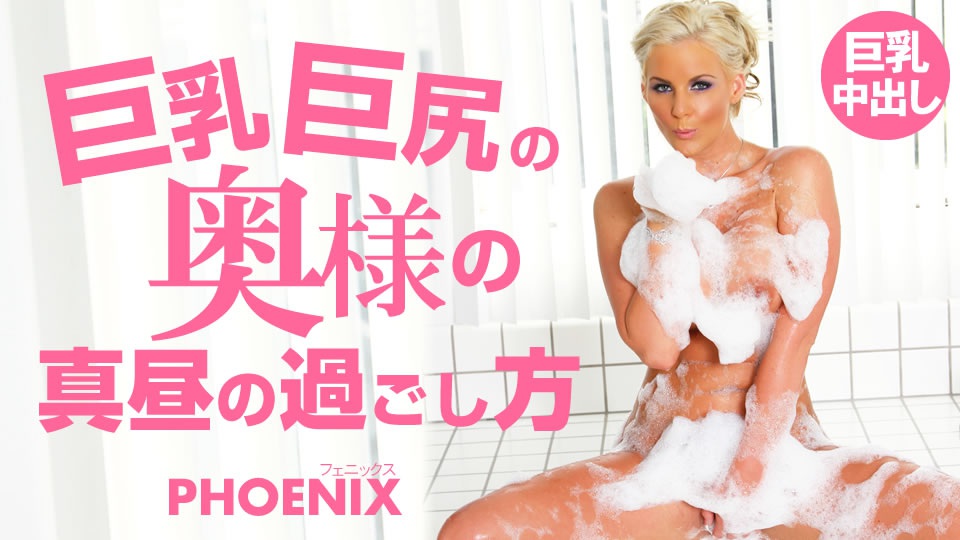 哥伦比亚库洛 完美的阴户 COWGIRL