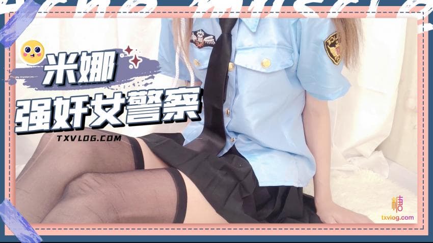 「如果只是擦的话，就不算出轨吧？」在心爱的女友家住了一晚两天，无法抗拒太妖艳的妈妈的诱惑，一边懊悔一边射精了。牧野丽华