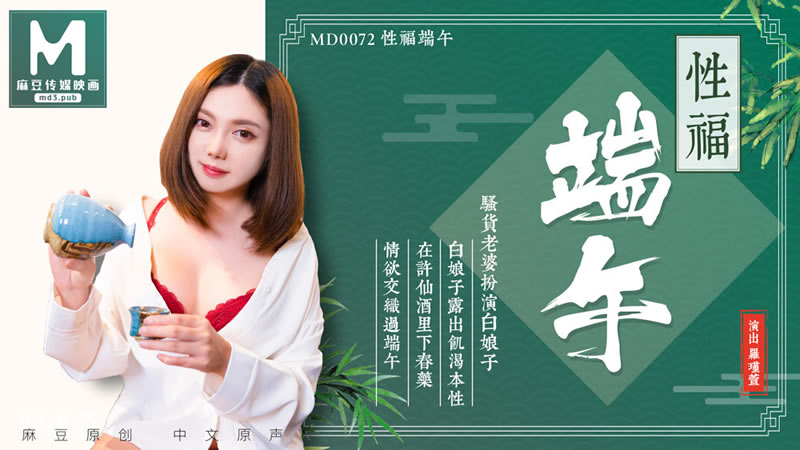 脏菜 籼花