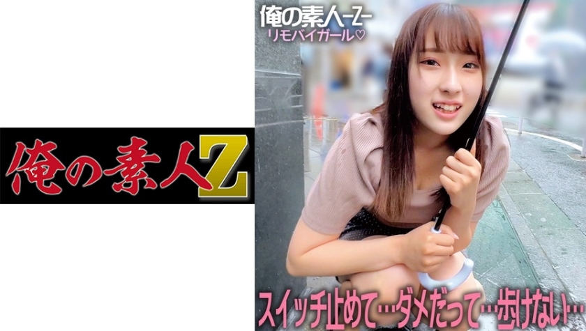 230ORECO-147 みのりちゃん