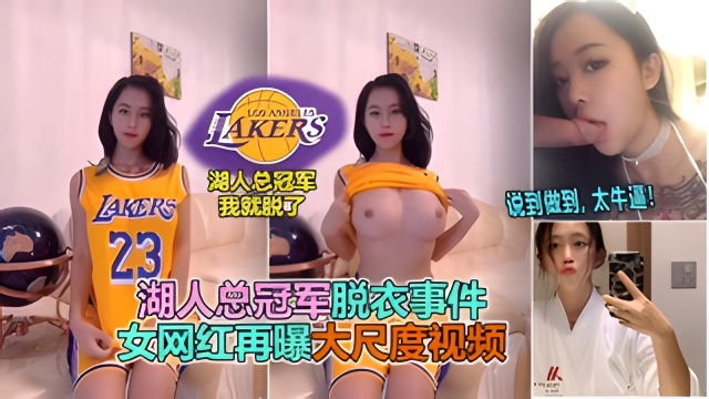 【大奶骚妻】情趣制服酒店偷情疯狂爆射