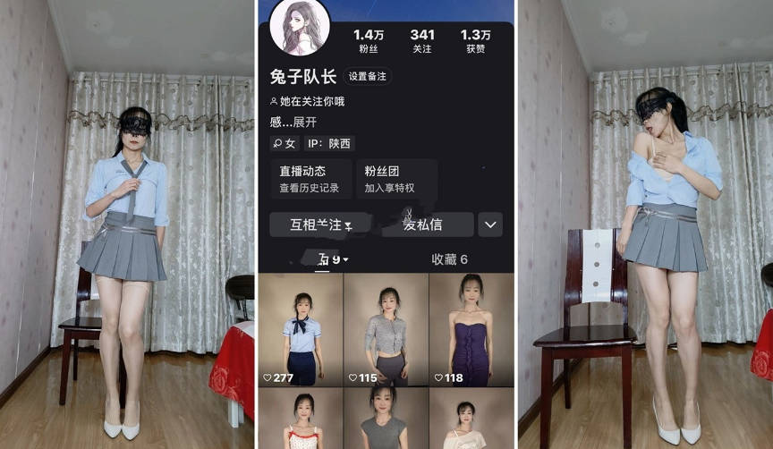 最新快手泄密！丝袜美腿老A8熟女【兔子队长】定制流出⑴，骚到无底线，制服诱惑道具自慰，白浆多的夸张 (4)