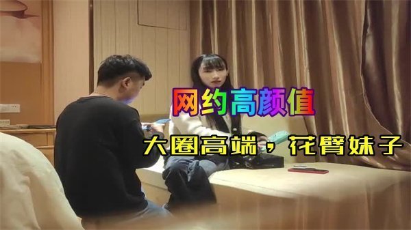 大圈高端90多斤花臂妹子性格超好.