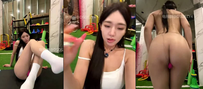 御姐女神【jiajia_L】健身女神超高颜值健身房漏出骚货母狗御姐5 (6)