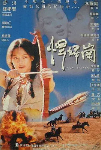欲女
