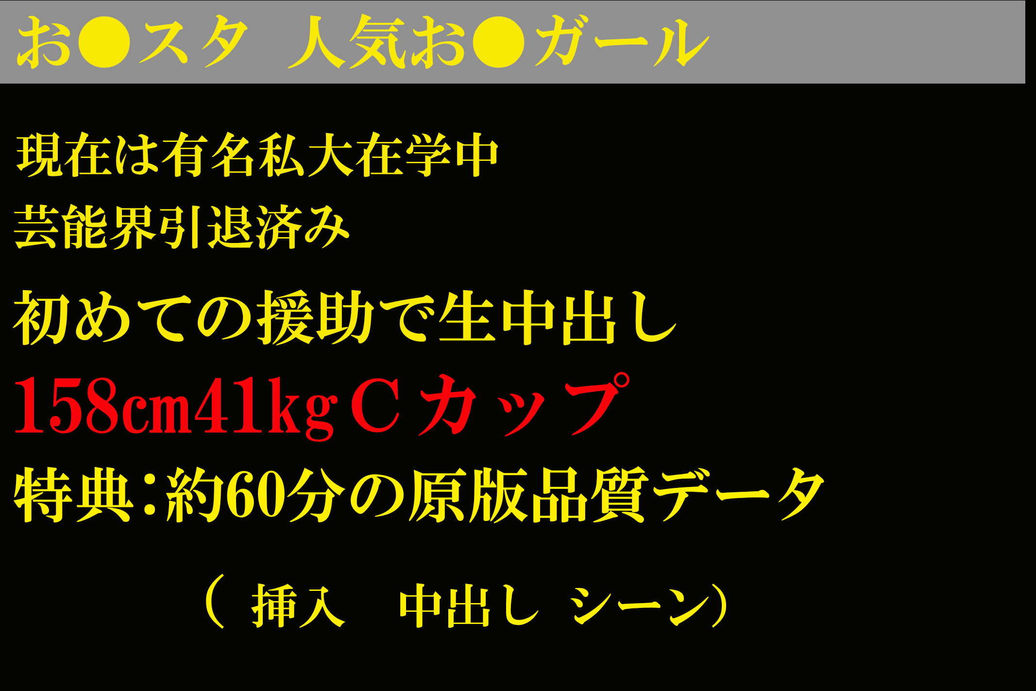 【有码】FC2-2885742 Limited to today [Popular Former Oha ● Tao