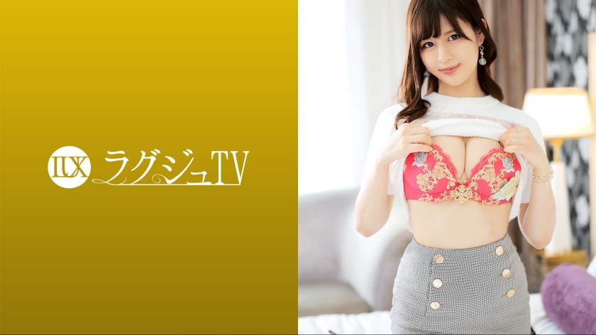 259LUXU-1661 ラグジュTV 1646 昼間は清楚な美人教員、夜は妖艶なテクニックで男を骨抜き！濃厚な