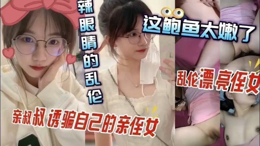 我的小侄女太单纯咯