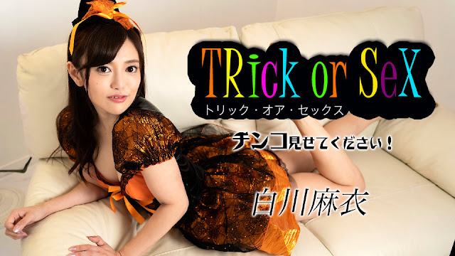 Caribbeancom 102924-001 トリック・オア・セックス ～チンコ見せてください