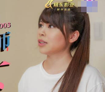 精东影业.JDMZ003.男同学假扮老师PLAY女同学