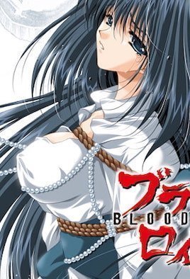 BLOODROYALPrincess1