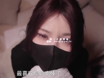 人妻的发情期-Nana