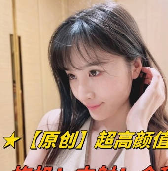 超高颜值女老师-色柚传媒