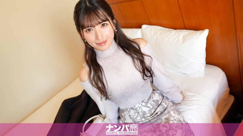 200GANA-3031 マジ軟派、初撮。 2041 「彼氏なんて必要ない！？」医療事務で働いている清楚系お姉さ