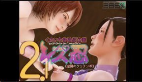 365女同性恋女忍女忍色术忍者书2.0逆袭库里钦波中文字幕