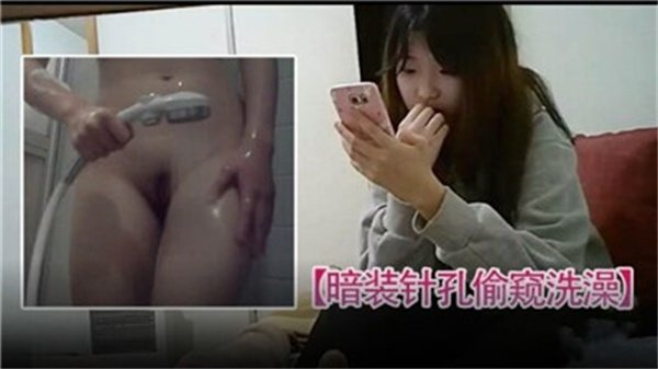安装针孔偷窥洗澡.