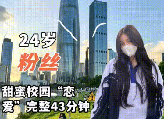 全国空降，超极品大奶大乳晕，外围绿茶婊【小小t】只玩线下，真实约会日记，COS胡桃约会粉丝