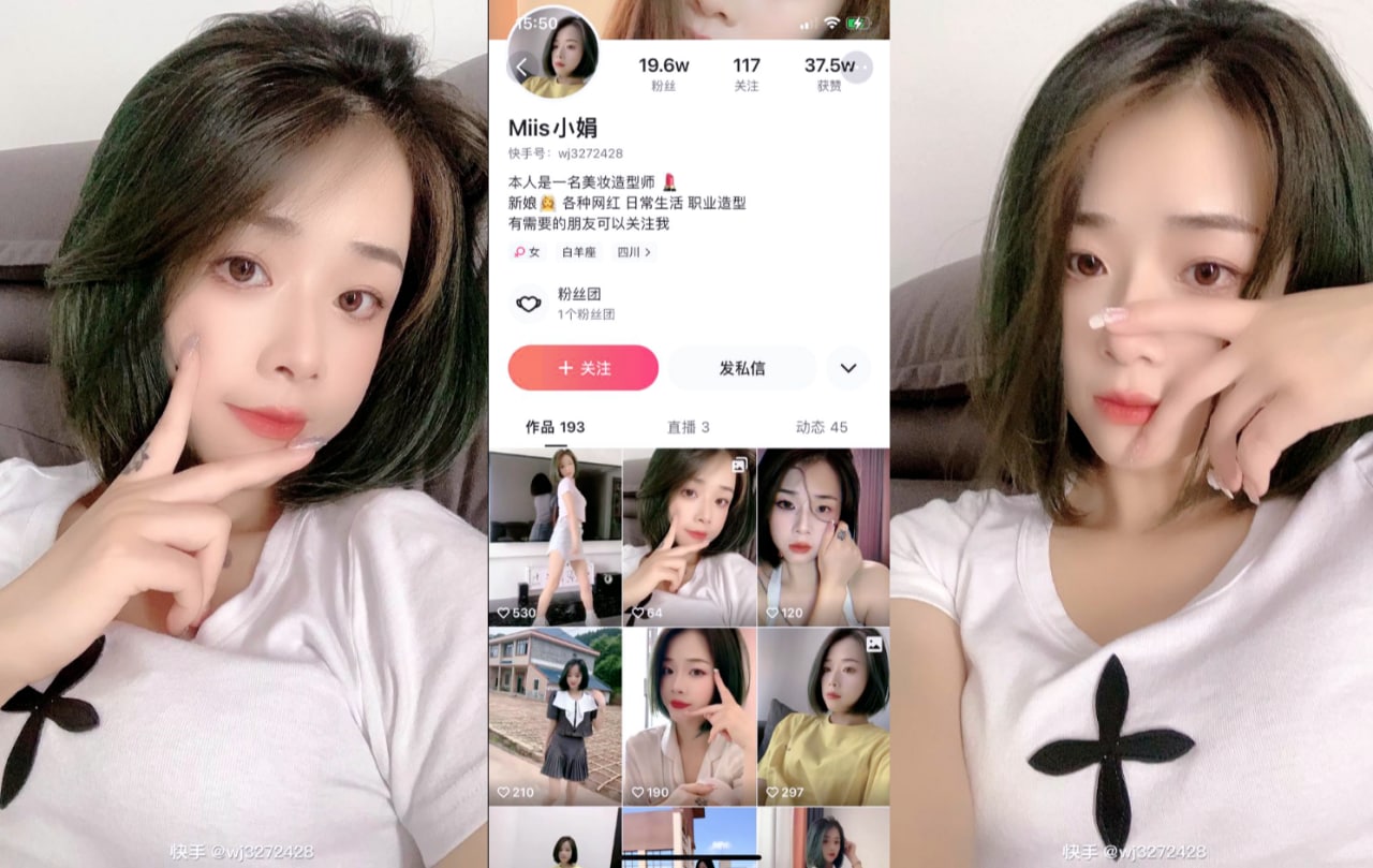 快手网红 Miis小娟 内衣骚舞流出 暗网黑料