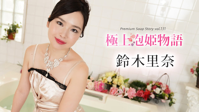 Caribbeancom 102624-001 極上泡姫物語 Vol.131