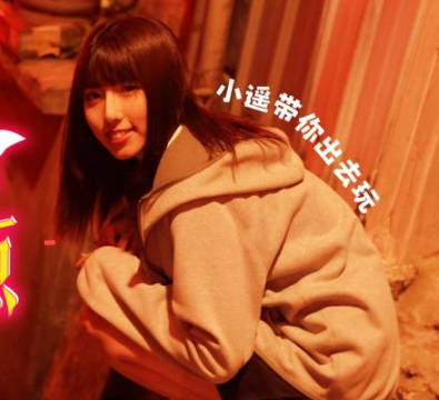 SA国际传媒.SAT0068.小遥.女优私密景点EP2