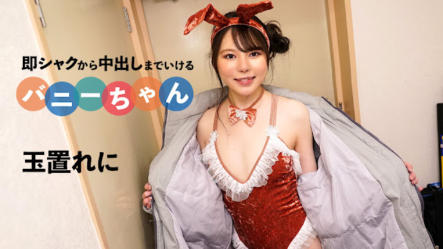 Caribbeancom 092424-001 女優魂 ～神出鬼没のドッキリ指令に昇天しちゃった！～