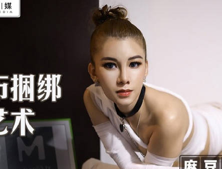 麻豆传媒映画X麻麻传媒.MT-009.艾艾.调教受虐体质的母狗