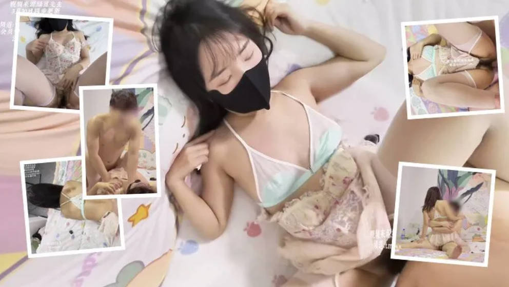流氓摄影师「烧酒映画」上次重庆拍摄的妹子，这两天突然联系我，需要钱，问还能不能拍摄，能不能来我这给我肏